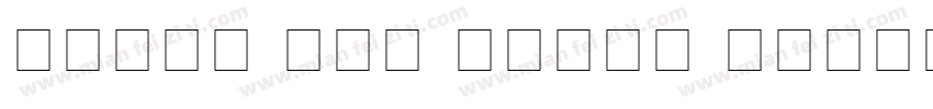 Times New Roman Cyrillic Regular字体转换